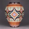 Tall Beaded Vase 6